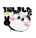 パンダ★すべての会社員に捧ぐ デカ文字（個別スタンプ：5）