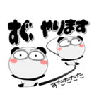 パンダ★すべての会社員に捧ぐ デカ文字（個別スタンプ：6）