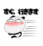 パンダ★すべての会社員に捧ぐ デカ文字（個別スタンプ：7）