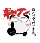 パンダ★すべての会社員に捧ぐ デカ文字（個別スタンプ：13）