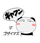 パンダ★すべての会社員に捧ぐ デカ文字（個別スタンプ：14）