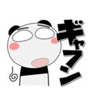 パンダ★すべての会社員に捧ぐ デカ文字（個別スタンプ：15）