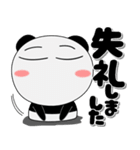 パンダ★すべての会社員に捧ぐ デカ文字（個別スタンプ：16）