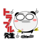 パンダ★すべての会社員に捧ぐ デカ文字（個別スタンプ：18）