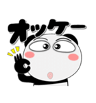 パンダ★すべての会社員に捧ぐ デカ文字（個別スタンプ：24）