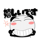 パンダ★すべての会社員に捧ぐ デカ文字（個別スタンプ：25）