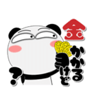 パンダ★すべての会社員に捧ぐ デカ文字（個別スタンプ：34）