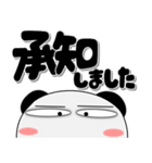 パンダ★すべての会社員に捧ぐ デカ文字（個別スタンプ：36）