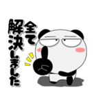 パンダ★すべての会社員に捧ぐ デカ文字（個別スタンプ：37）