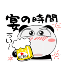 パンダ★すべての会社員に捧ぐ デカ文字（個別スタンプ：40）
