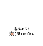 省スペース◎あいさつ #1（個別スタンプ：2）