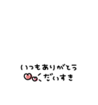 省スペース◎あいさつ #1（個別スタンプ：13）