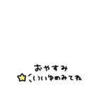 省スペース◎あいさつ #1（個別スタンプ：22）