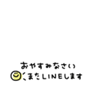 省スペース◎あいさつ #1（個別スタンプ：23）