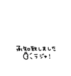 省スペース◎あいさつ #1（個別スタンプ：29）