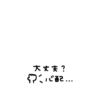 省スペース◎あいさつ #1（個別スタンプ：37）