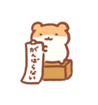 今日も1日がんばらないスタンプ③（個別スタンプ：1）