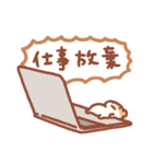 今日も1日がんばらないスタンプ③（個別スタンプ：2）