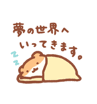 今日も1日がんばらないスタンプ③（個別スタンプ：3）