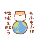 今日も1日がんばらないスタンプ③（個別スタンプ：9）