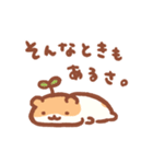 今日も1日がんばらないスタンプ③（個別スタンプ：10）