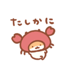 今日も1日がんばらないスタンプ③（個別スタンプ：11）