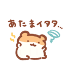 今日も1日がんばらないスタンプ③（個別スタンプ：13）
