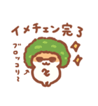 今日も1日がんばらないスタンプ③（個別スタンプ：17）