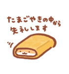 今日も1日がんばらないスタンプ③（個別スタンプ：19）