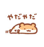 今日も1日がんばらないスタンプ③（個別スタンプ：20）