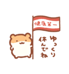 今日も1日がんばらないスタンプ③（個別スタンプ：23）