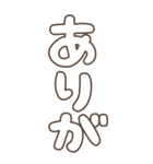 デカ文字 まるいすたんぷ【BIG】（個別スタンプ：1）