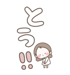 デカ文字 まるいすたんぷ【BIG】（個別スタンプ：2）