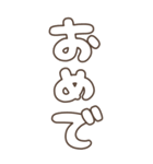 デカ文字 まるいすたんぷ【BIG】（個別スタンプ：3）