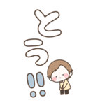 デカ文字 まるいすたんぷ【BIG】（個別スタンプ：4）