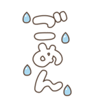 デカ文字 まるいすたんぷ【BIG】（個別スタンプ：5）