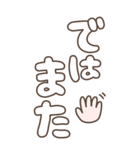 デカ文字 まるいすたんぷ【BIG】（個別スタンプ：6）