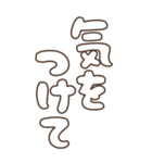 デカ文字 まるいすたんぷ【BIG】（個別スタンプ：7）