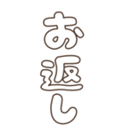 デカ文字 まるいすたんぷ【BIG】（個別スタンプ：11）