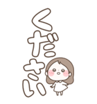 デカ文字 まるいすたんぷ【BIG】（個別スタンプ：12）