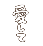 デカ文字 まるいすたんぷ【BIG】（個別スタンプ：14）