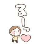 デカ文字 まるいすたんぷ【BIG】（個別スタンプ：15）