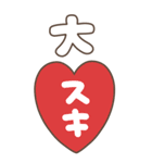 デカ文字 まるいすたんぷ【BIG】（個別スタンプ：17）
