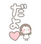 デカ文字 まるいすたんぷ【BIG】（個別スタンプ：18）