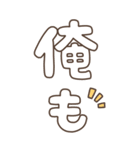 デカ文字 まるいすたんぷ【BIG】（個別スタンプ：20）