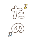 デカ文字 まるいすたんぷ【BIG】（個別スタンプ：22）