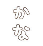 デカ文字 まるいすたんぷ【BIG】（個別スタンプ：23）
