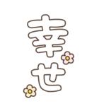 デカ文字 まるいすたんぷ【BIG】（個別スタンプ：25）