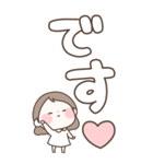 デカ文字 まるいすたんぷ【BIG】（個別スタンプ：26）