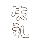 デカ文字 まるいすたんぷ【BIG】（個別スタンプ：31）